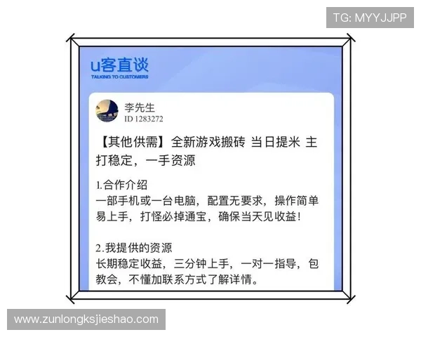 尊龙游戏娱乐官网多样化的充值提现方式，方便快捷，保障玩家资金安全，轻松管理账户