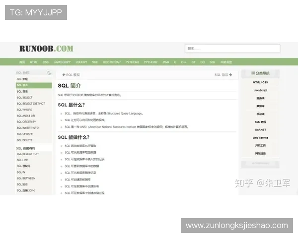 尊龙网址用户指南,帮助新手快速熟悉平台操作流程 尊龙网址用户指南,帮助新手快速熟悉平台操作流程