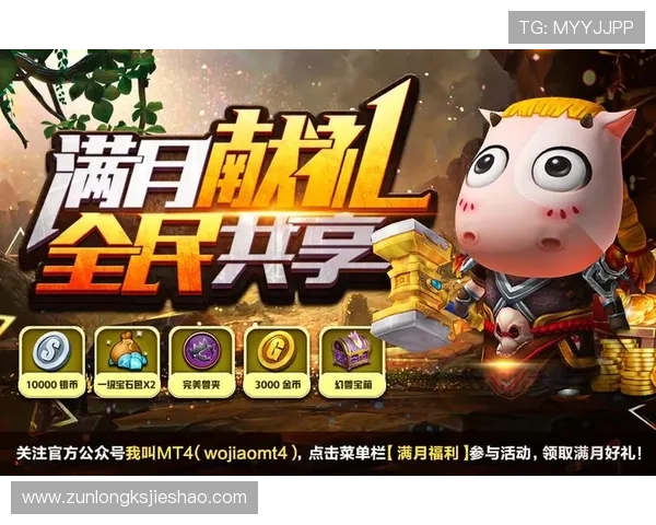 凯时KS线上官网最新活动预告,丰富奖励等你来领取 凯时KS线上官网最新活动预告,丰富奖励等你来领取