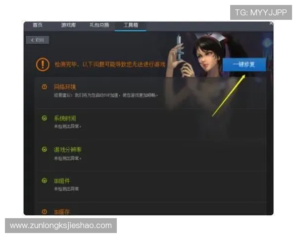 尊龙凯时平台最新版本界面更新细节及用户反馈分析