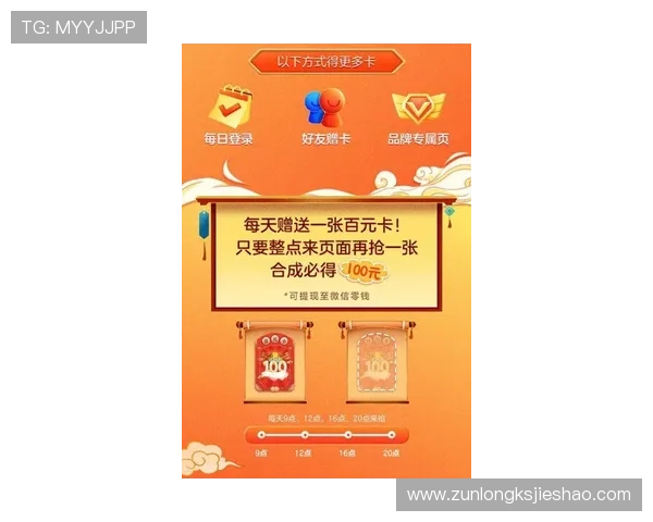 尊龙电脑版官网优惠活动不断,丰富奖励助你轻松赢取大奖 尊龙电脑版官网优惠活动不断,丰富奖励助你轻松赢取大奖