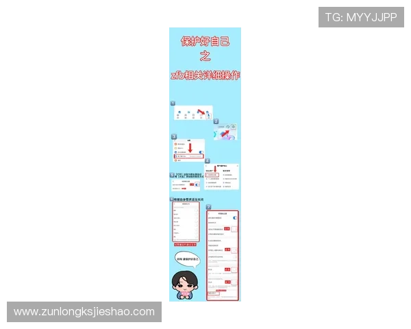 尊龙app会员登录密码遗忘后如何快速找回,避免账号被盗的实用技巧 尊龙app会员登录密码遗忘后如何快速找回,避免账号被盗的实用技巧