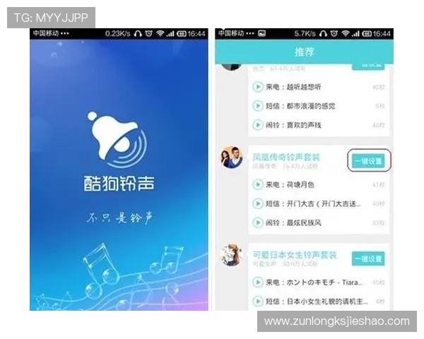 尊龙d88苹果版下载安装常见问题解答，帮助用户解决安装中遇到的各种问题快速上手
