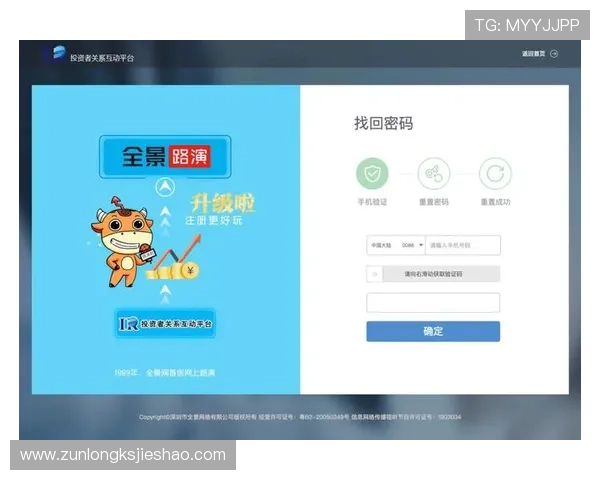 尊龙在线注册平台常见注册问题及解决方案帮助用户轻松应对注册难题