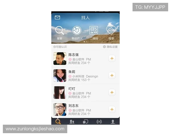 尊龙凯时网站登录界面优化升级最新版本上线提升用户体验的详细介绍