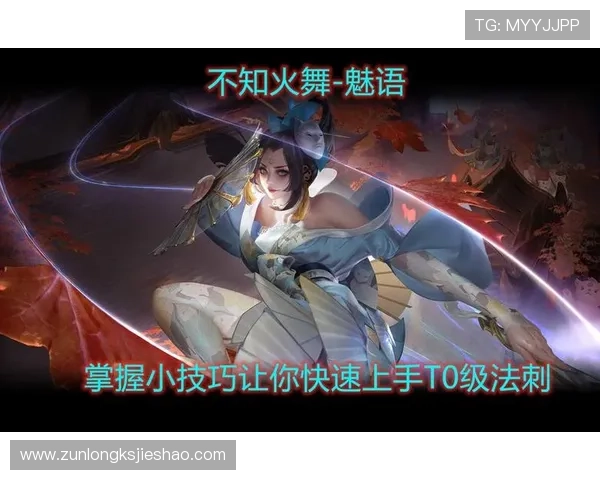 d88尊龙z6中国官方平台详细介绍游戏操作技巧与新手入门指南，帮助玩家快速上手体验