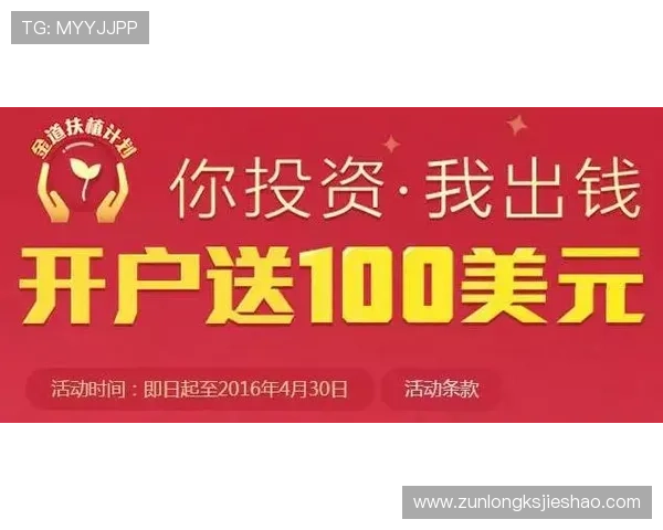 凯时KS现金开户最新优惠活动推荐让你玩得更尽兴赚得更多 凯时KS现金开户最新优惠活动推荐让你玩得更尽兴赚得更多