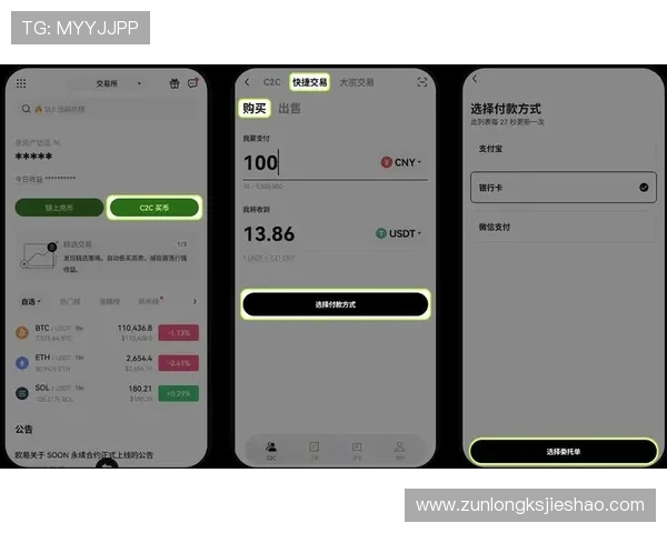 尊龙app注册流程详解新手快速上手攻略助你轻松开启游戏之旅