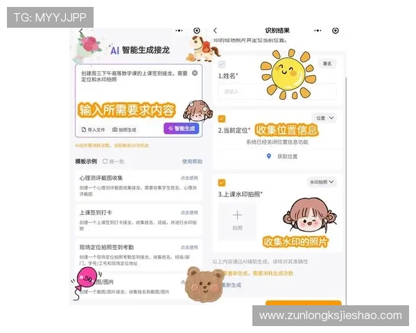 尊龙在线注册平台注册流程优化提升用户体验实现快速注册畅玩游戏 尊龙在线注册平台注册流程优化提升用户体验实现快速注册畅玩游戏