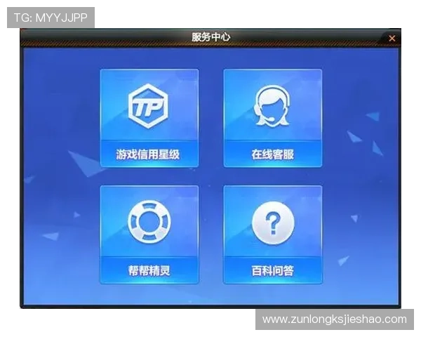 Z6尊龙网站app官方入口推荐，快速注册登录享受丰富游戏资源与优质客服服务