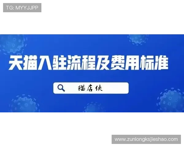 尊龙凯时百家乐注册流程详解新手快速注册攻略及常见问题解答 尊龙凯时百家乐注册流程详解新手快速注册攻略及常见问题解答