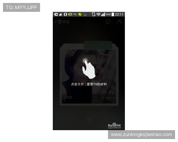 尊龙app官网入口在哪里找避免误入非法网站的实用技巧分享 尊龙app官网入口在哪里找避免误入非法网站的实用技巧分享