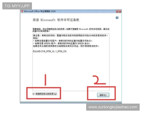 尊龙z6开户下载官网官方平台提供的最新版本下载安装步骤详解 尊龙z6开户下载官网官方平台提供的最新版本下载安装步骤详解
