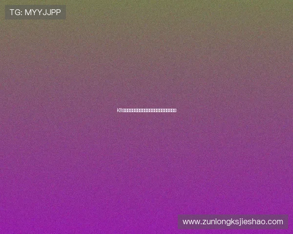 K8体育真人在线娱乐体验全攻略让你玩得尽兴又安全 K8体育真人在线娱乐体验全攻略让你玩得尽兴又安全