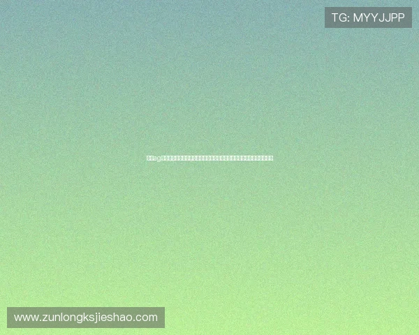 尊龙ag旗舰厅官网官方入口用户注册流程详解帮助新手快速完成账号注册与登录 尊龙ag旗舰厅官网官方入口用户注册流程详解帮助新手快速完成账号注册与登录